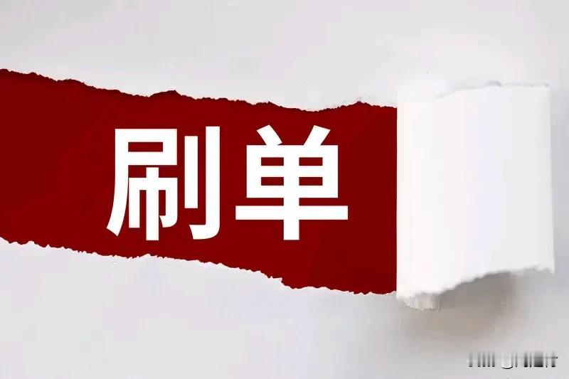 女子揭露自己遇到的“新型骗局”女子揭露“新型骗局”如今骗子愈发“创新”！近