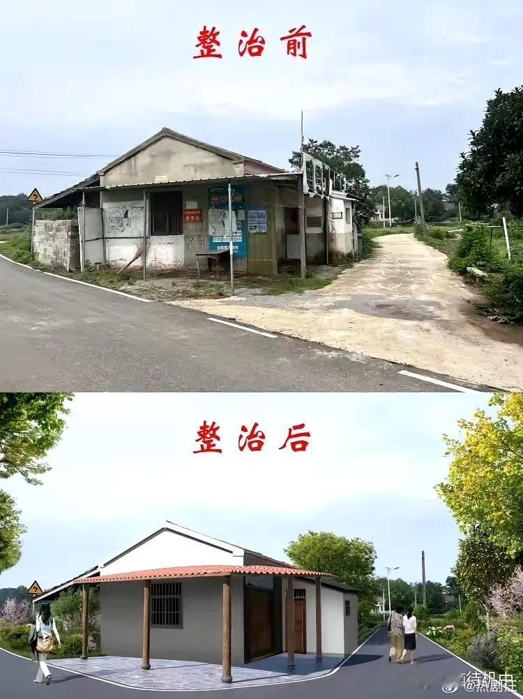 以后的农村，你们高攀不起。