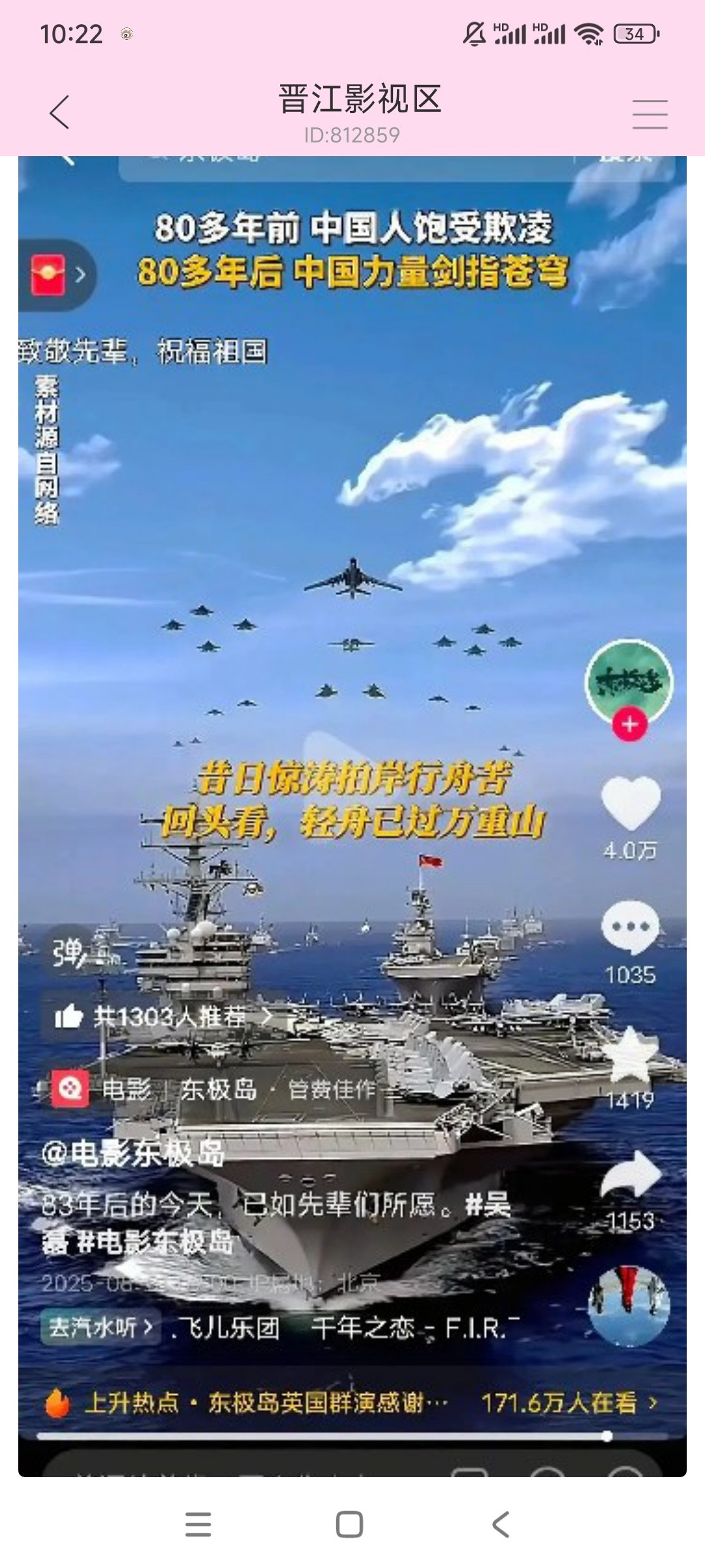…6[笑着哭]他们连去官方网站偷下图都懒得去吗​​​