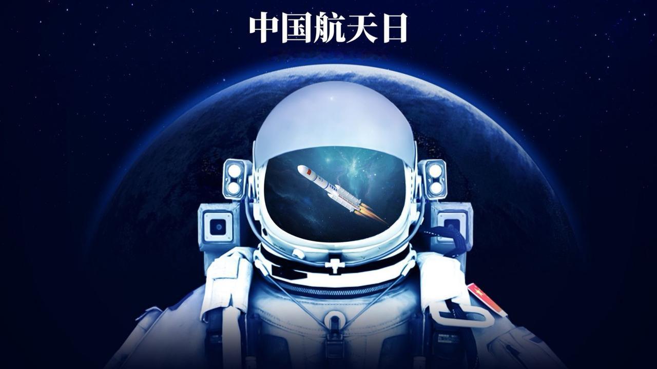4月24日是中国航天日，26年前的今天，东方红1号卫星发射成功，中国人从此进入太