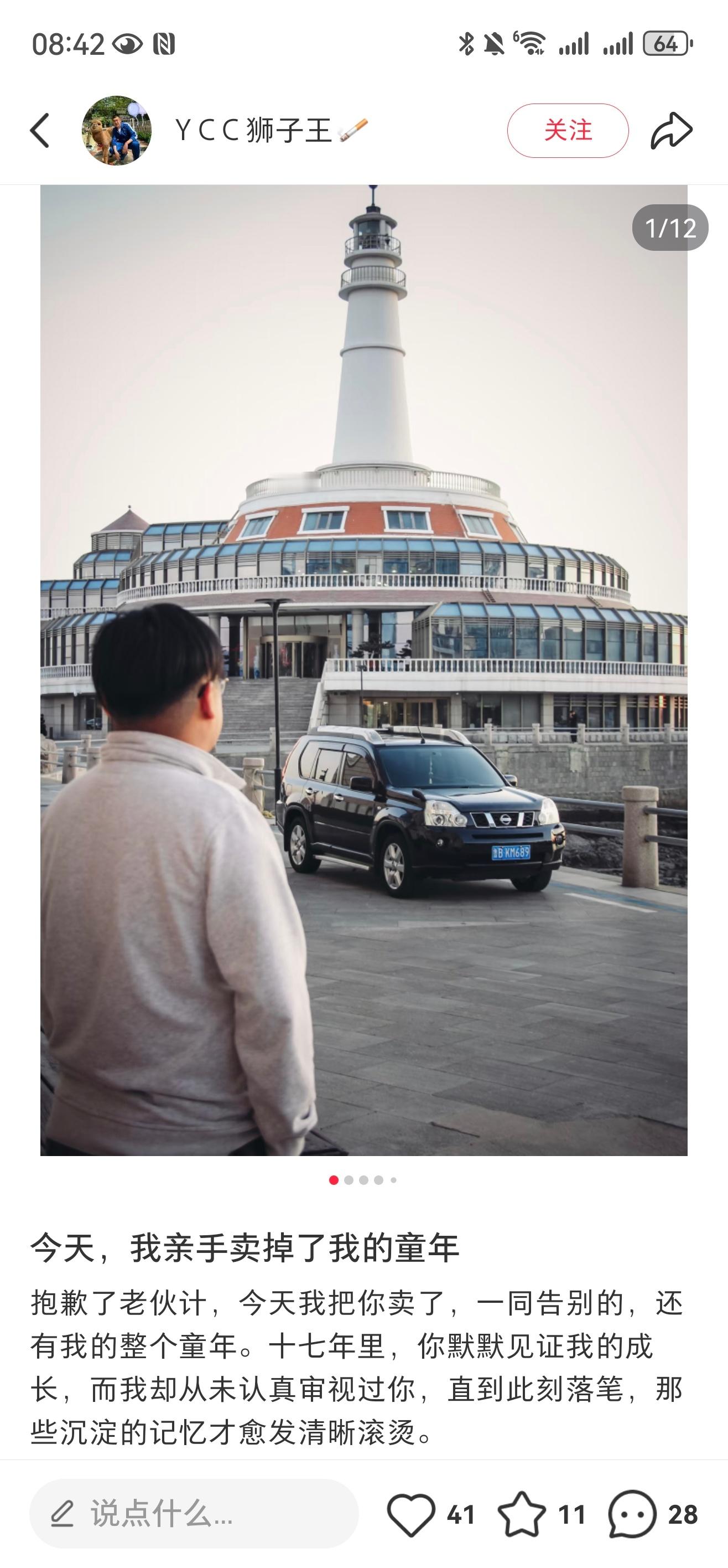 刚看到一条消息很理解这位兄弟之前我觉得汽车文化就是跑车性能车，经典老车。现在我理