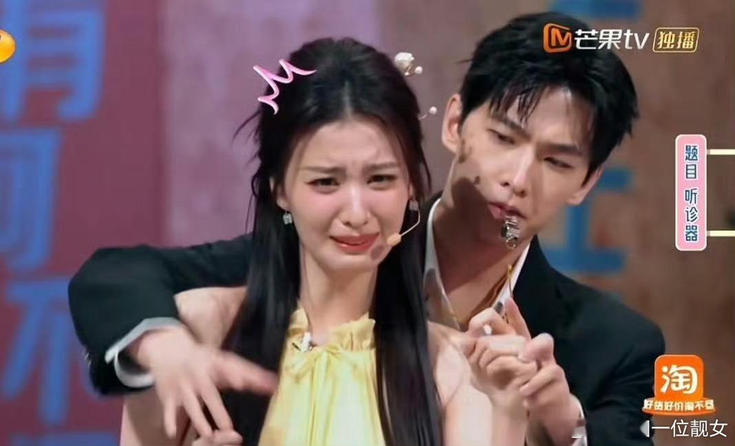 杨洋王楚然什么时候在一起过，是因戏生情吗