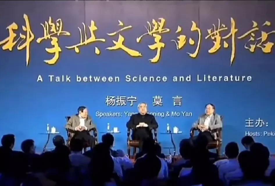 中国的三位巨匠：左一是著名科学家、诺贝尔奖获得者杨