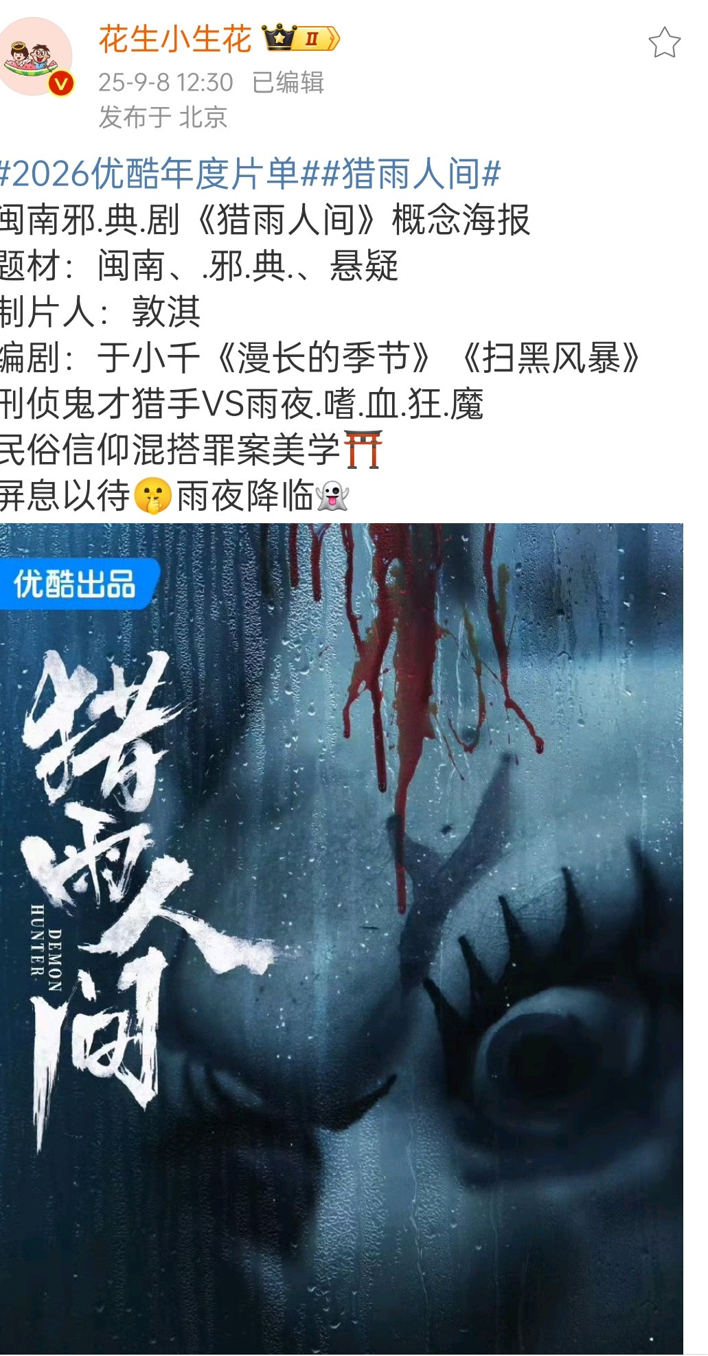 这是在干嘛，怎么人体蜈蚣也来口水滴答响了​​​