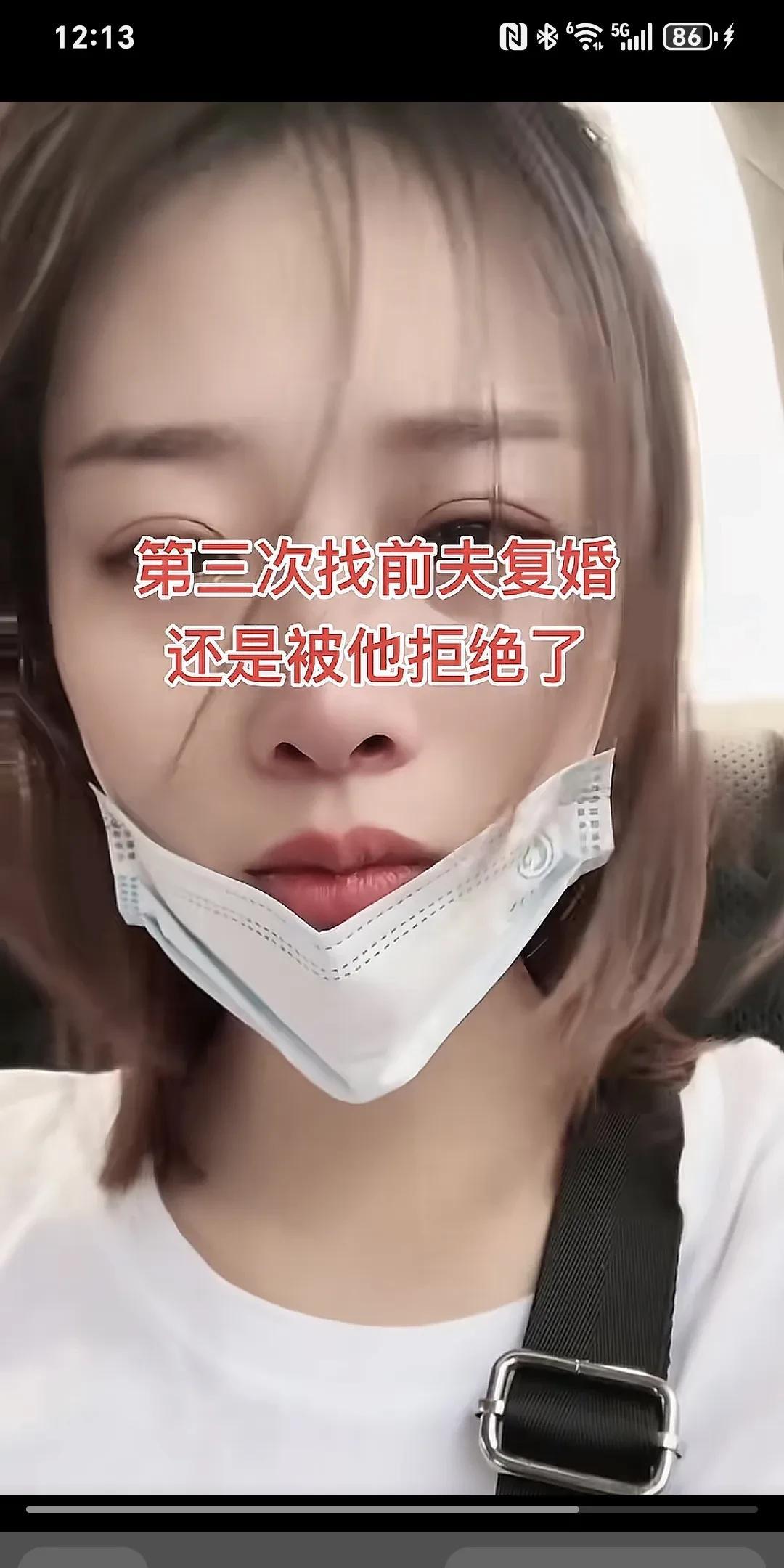 第三次找前夫复婚还是被拒绝了......离婚后，今天第三次上前夫家，她还是和往