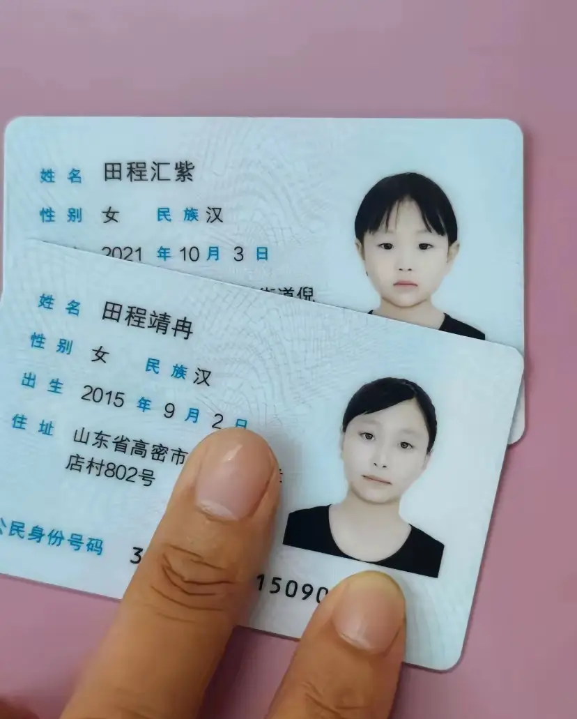 这名字起的，怎么读都有一股日本味～