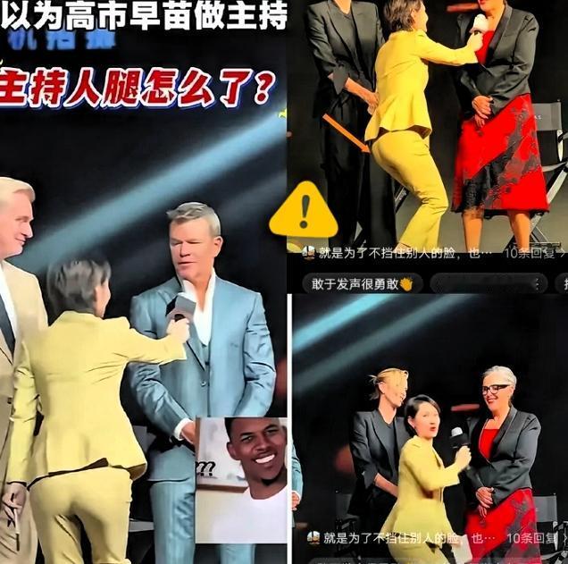 镜头前一个下蹲动作，能掀起多大讨论？近日，上海双语主持人陈璇因采访外籍团队时全程