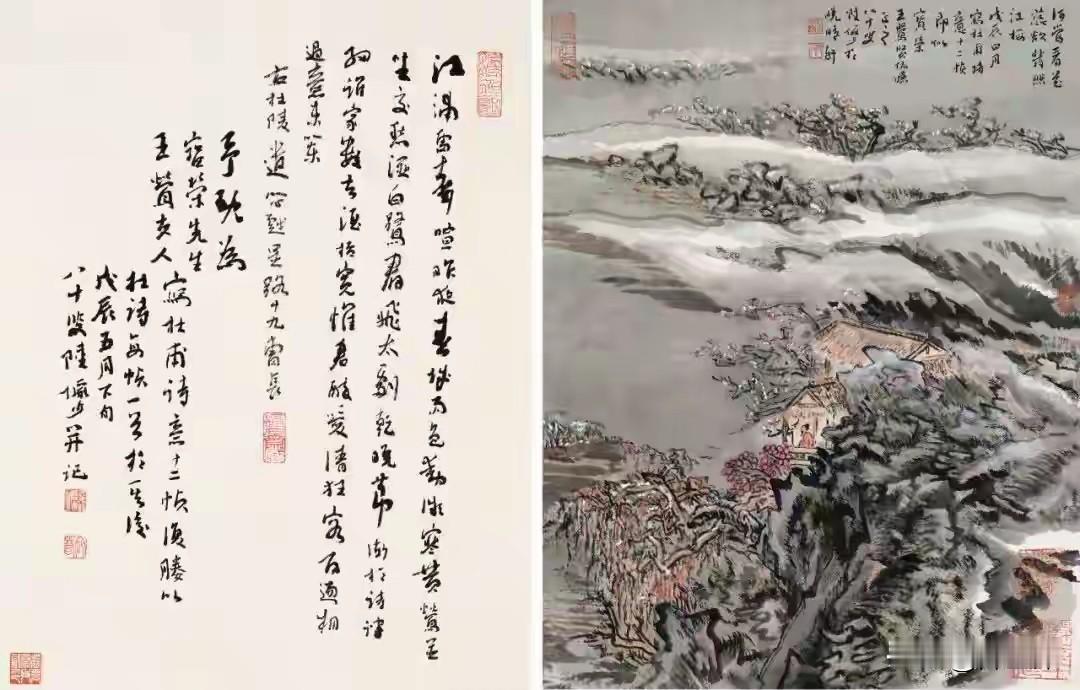 陆俨少的《杜甫诗意百开册》页画幅不大，却能容纳万丈峡谷、连绵群山。构图富于变化：