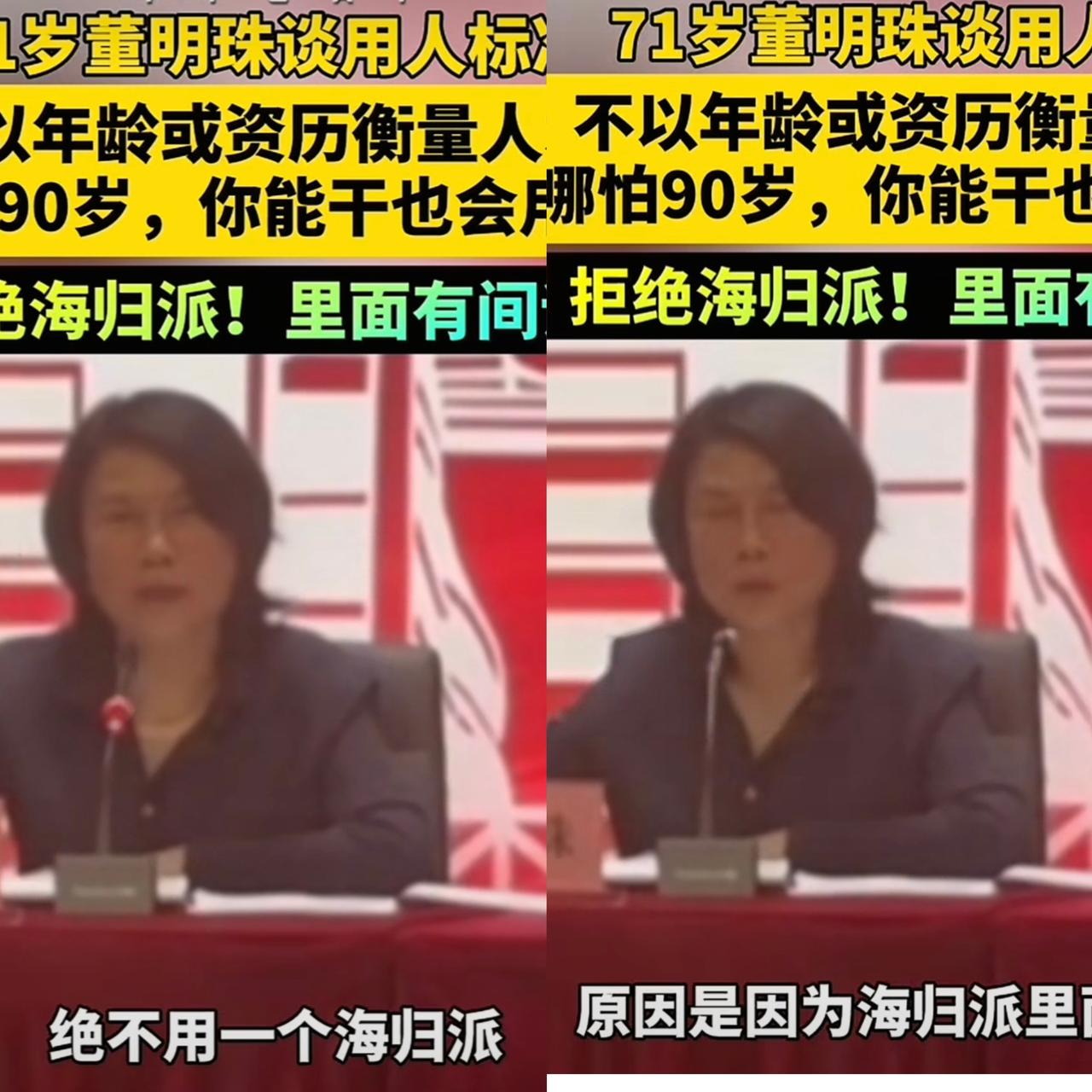 看了国安部那个最新通报，我是真觉得头皮发麻。一颗普通的衬衫纽扣居然是高清摄像