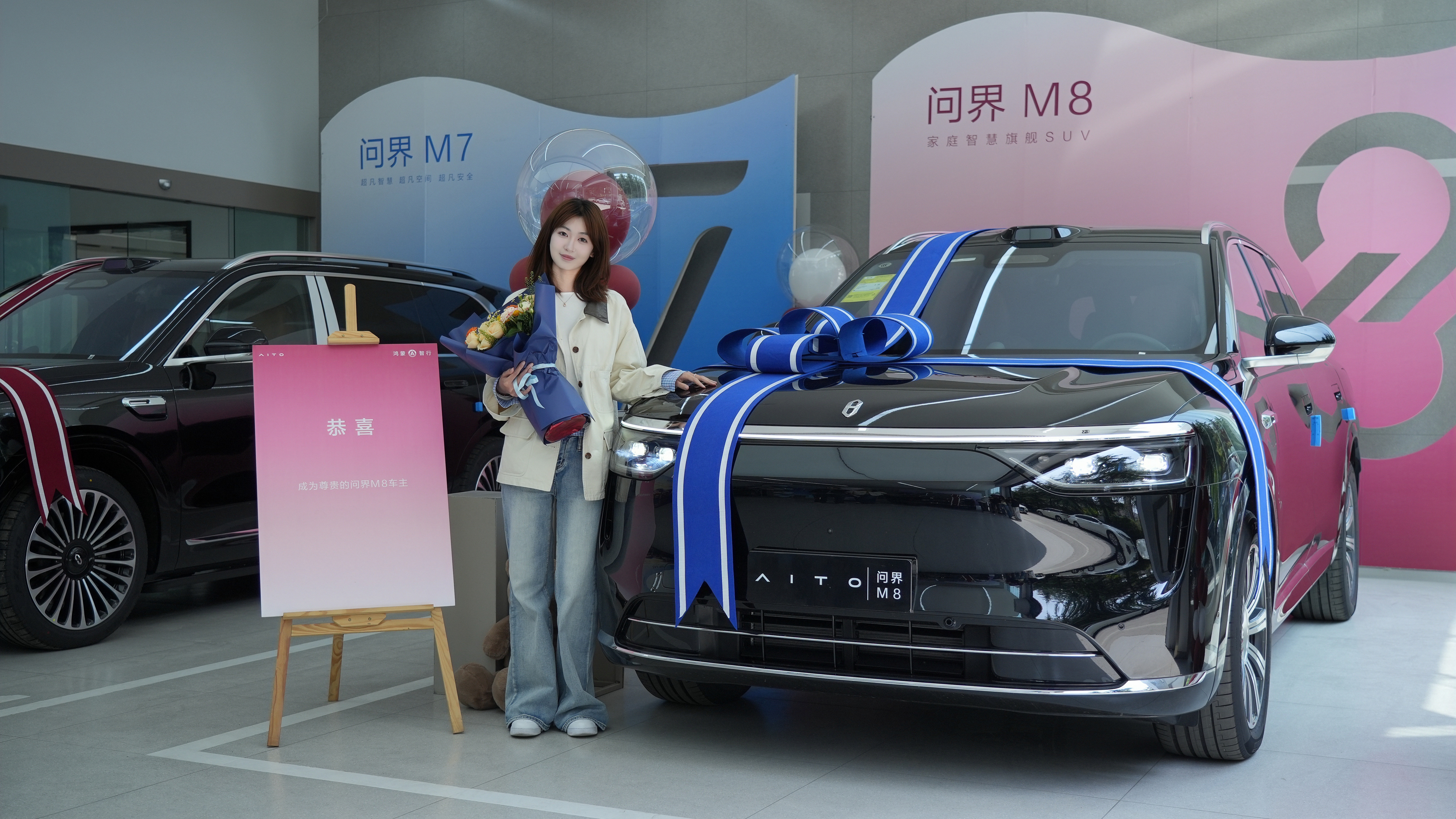 问界M8，提车成功。[doge]​​​