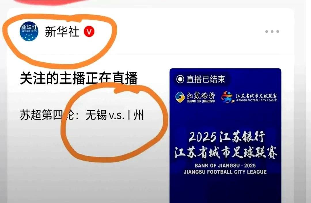 眼睛眨了好几下生怕自己看错了！这真的是新华社发布的吗[笑着哭][笑着哭][笑着哭]