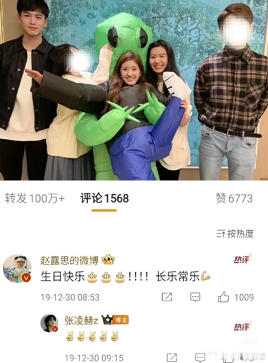 赵露思卢昱晓张凌赫三人早期同框，变化不大的只有张凌赫啊