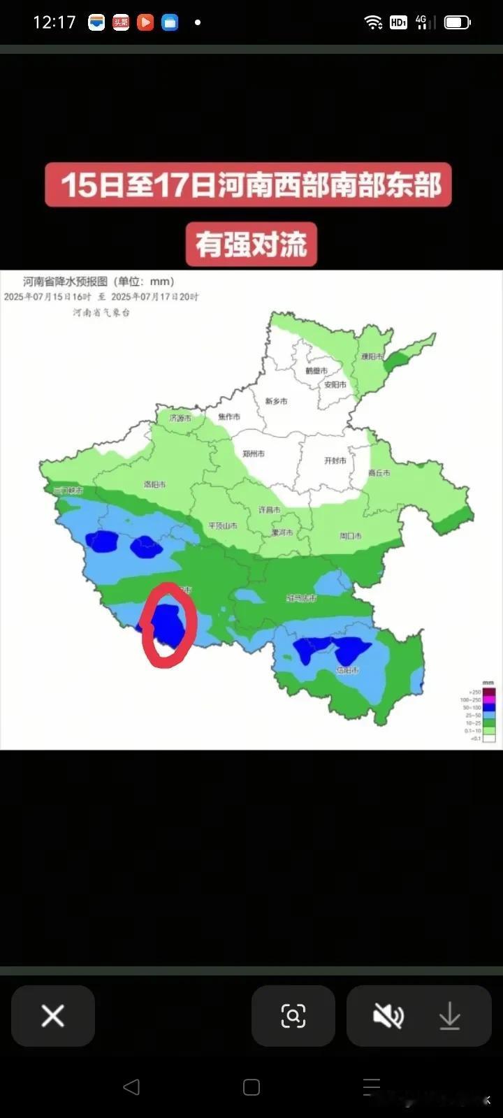 天气预报显示，明后天有大雨或暴雨。退一万步说，即便是天气预报不准确，没有大雨可