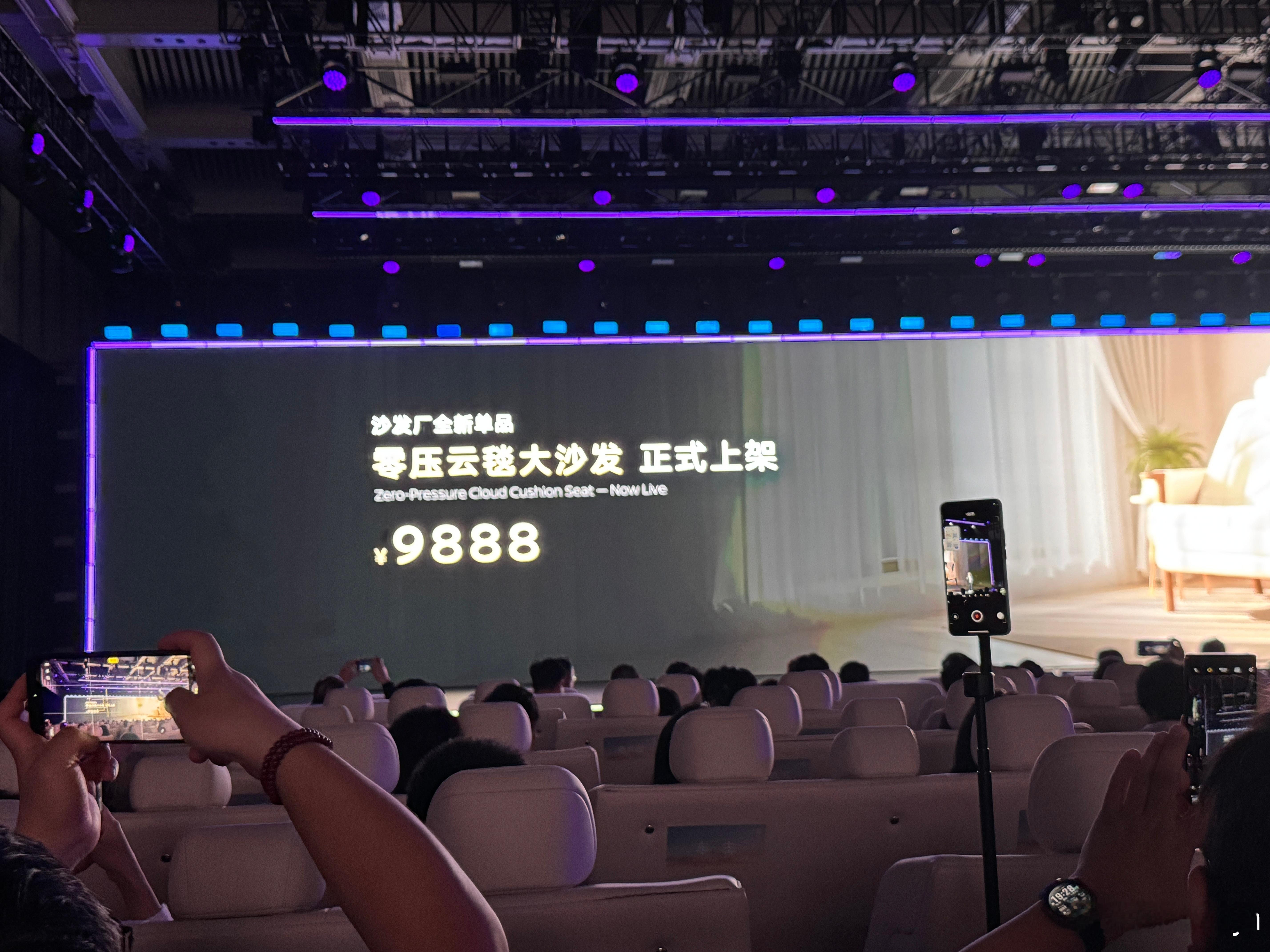 这个沙发卖9888，价格还可以吧百万级后排大沙发