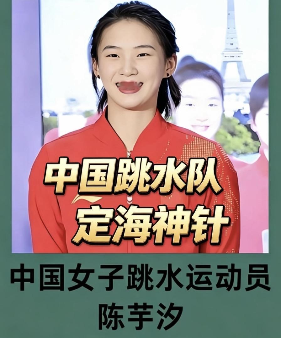 这一枚金牌，彻底撕碎了＂谁去都能夺冠＂的幻觉网上常见一种说法：中国🇨?