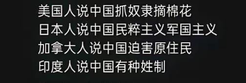 最近，印度网络上盛传：中国也有种姓制，印度人说：这个制度，就是中国古籍记载的“