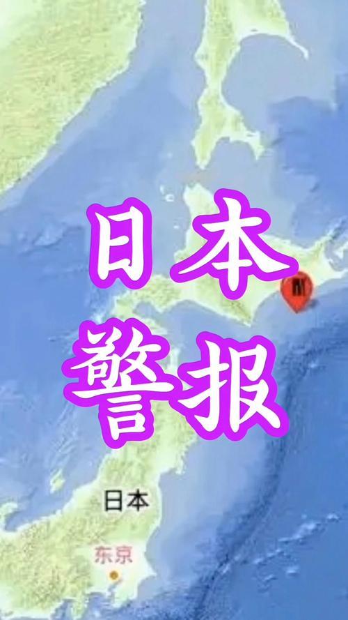 地震预警响起时，东京便利店的货架比海啸更让人揪心东京街头的警报声刺破午后的