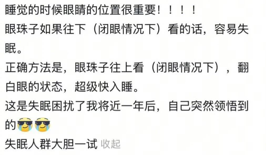 有些生活常识父母根本没教过我们