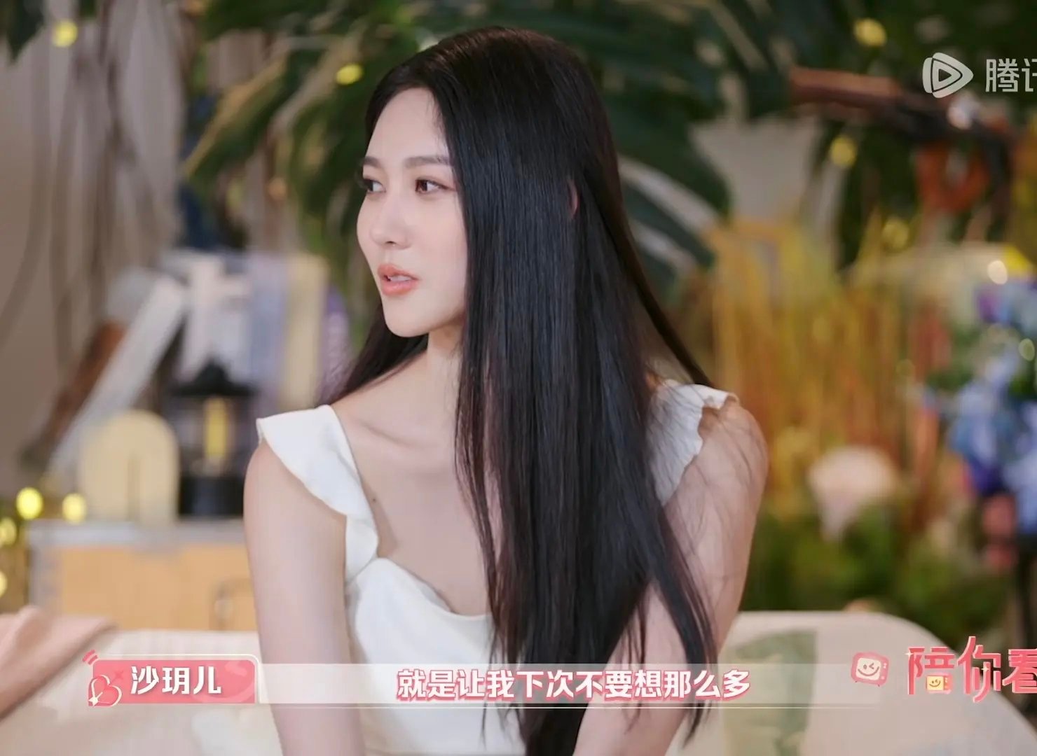 线下肯定be玥单身看了陪看直播后的感想～以及在直播里说了都过去了心动的信号
