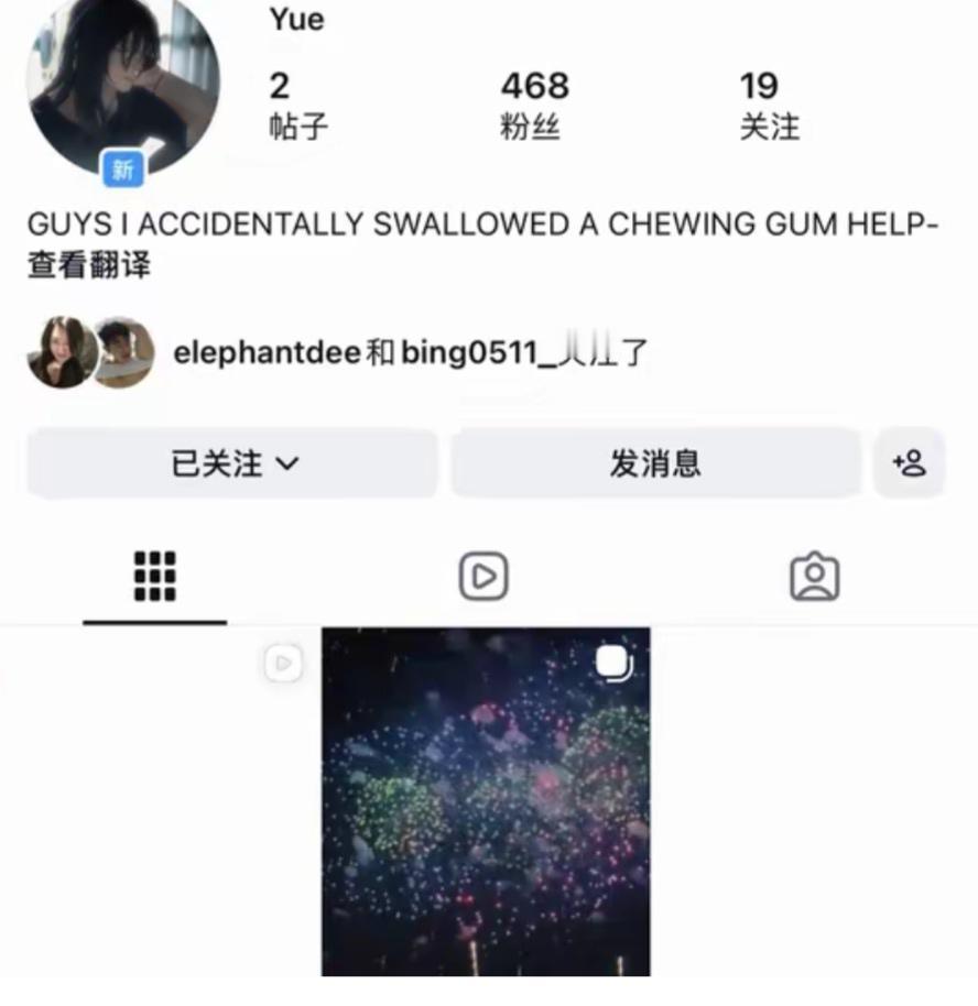 汪小菲的女儿玥玥竟然开通了ins账号，关注人里没有爸爸没有马筱梅也没有奶奶张兰，
