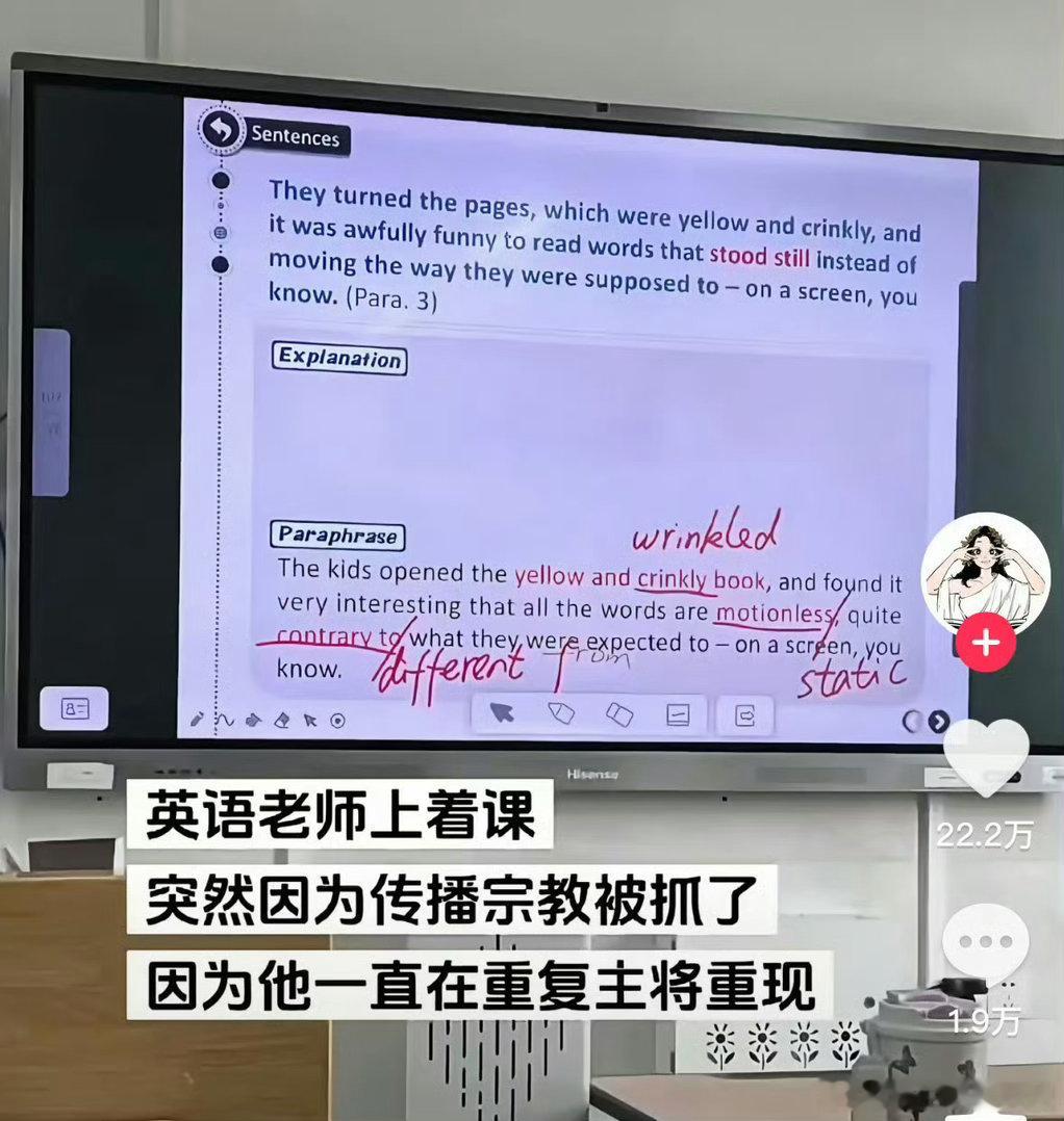 大学生得反应一会才能听懂