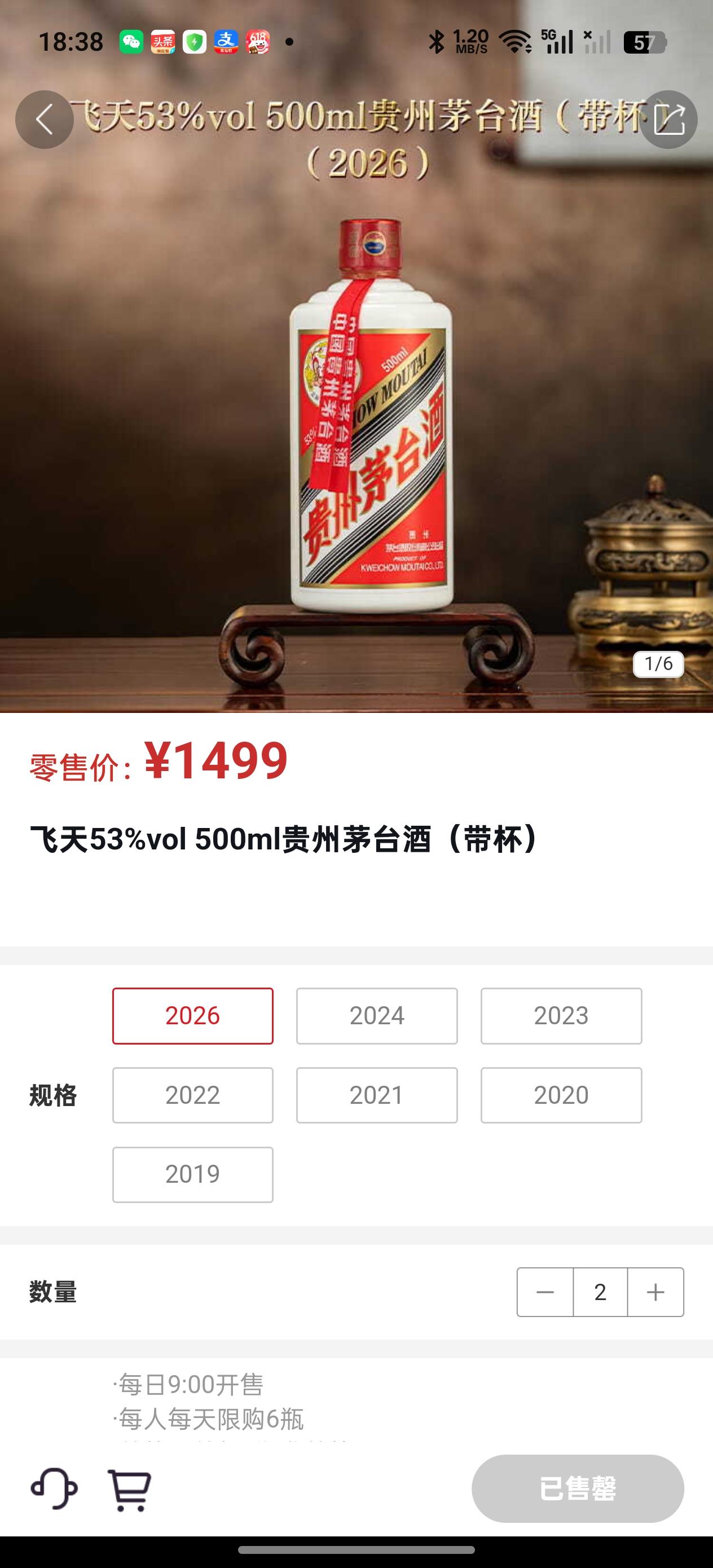 难怪i茅台上的系列茅台酒依旧是一瓶难求的。今天到华酒城线下实体店去调研市场行情