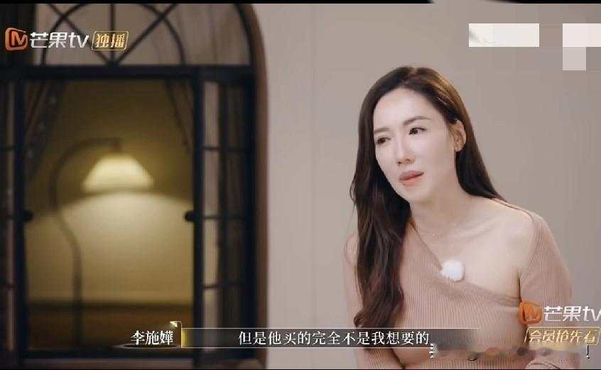 李施嬅选择和未婚夫分手是对的！他是三个男人中最可怕的一个！路行再冷漠，至