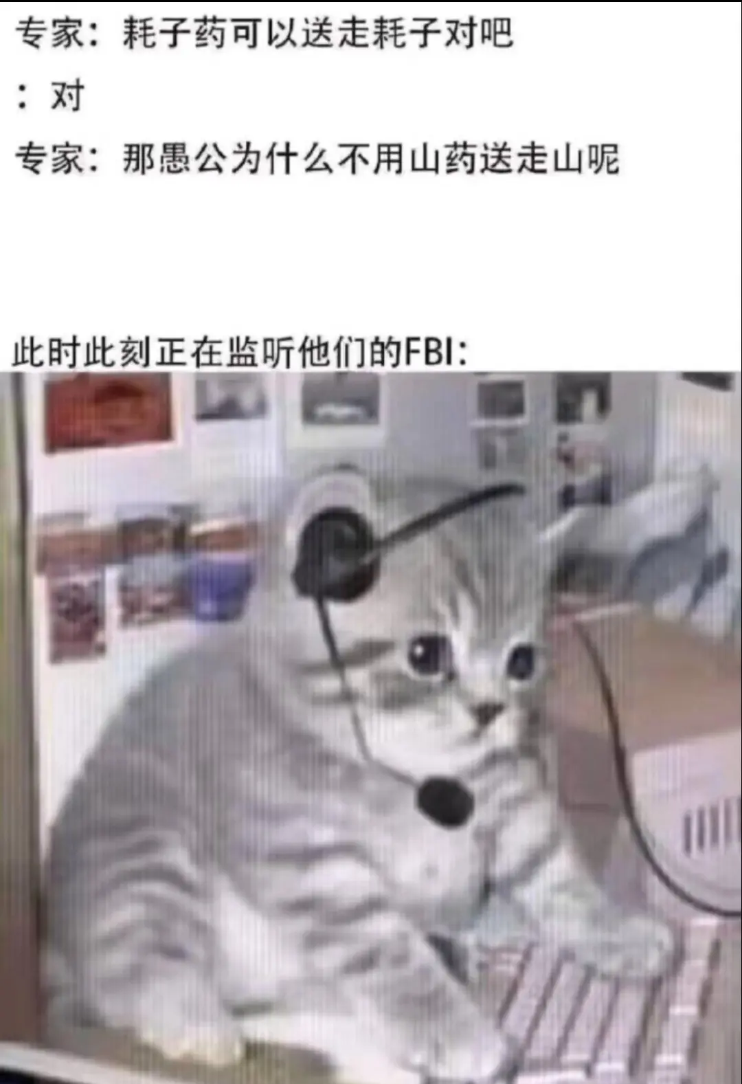 人间迷惑行为。😂😂😂