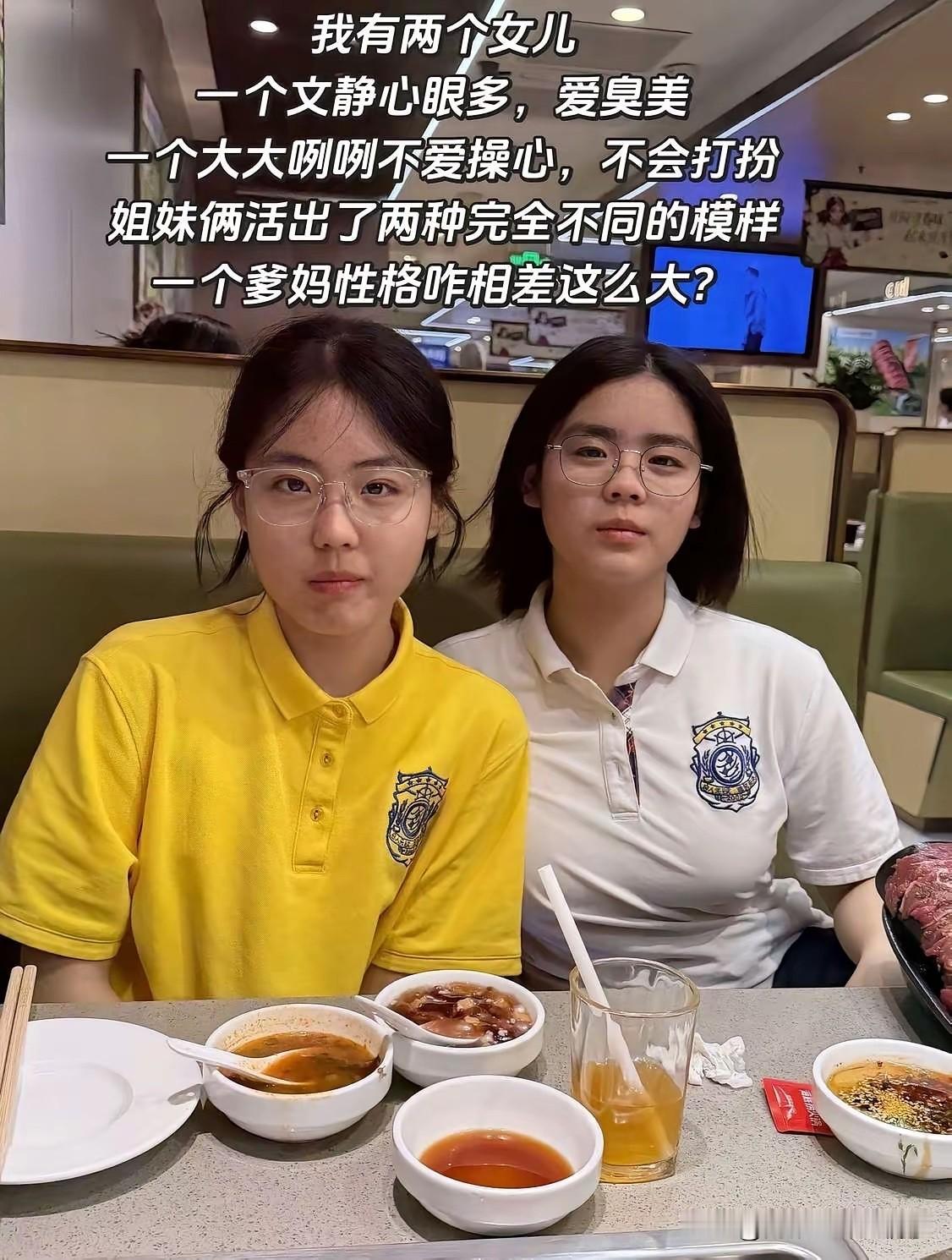 两人合照，才知道谁最漂亮！