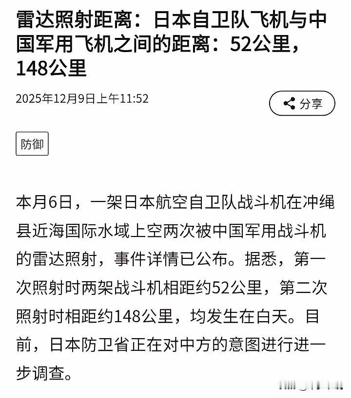 胜负已分，F15被歼15雷达照射连反击的机会都没有此次F15被歼15雷达照射看