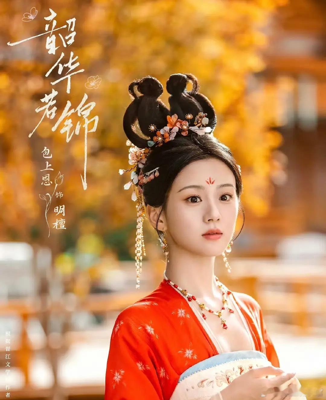 包上恩好像也是半永久，永远的龙须刘海