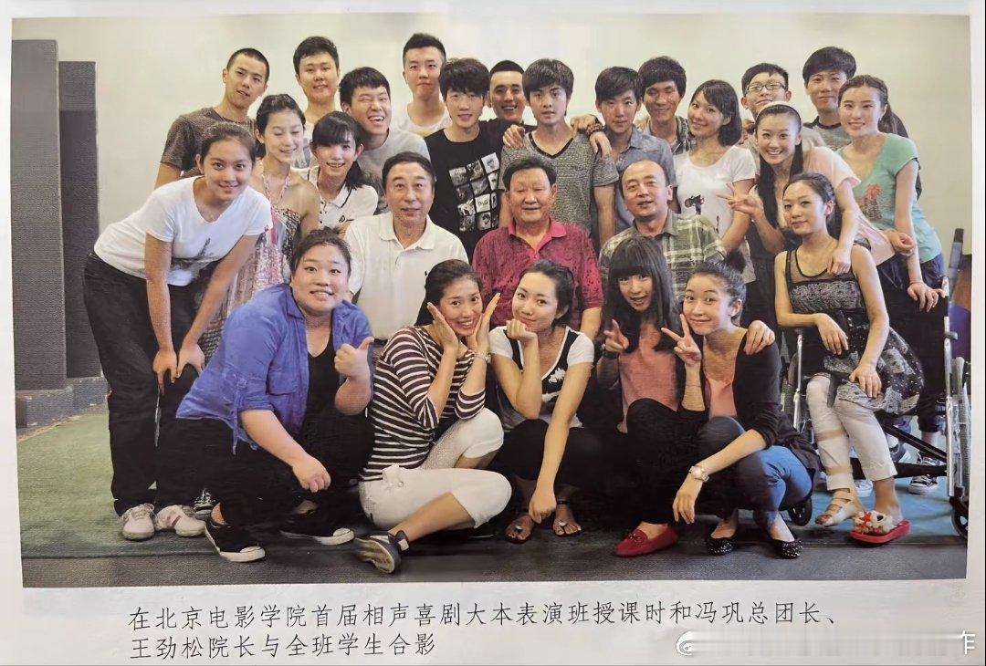 中间C位是杨志刚（不是现在演电视剧的杨志刚）​​​