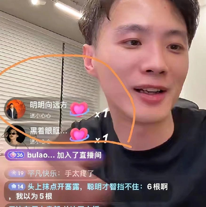 继明明离职开播后，天权也跟着开直播了，透露了近况和打算。前两天，明明开播上了