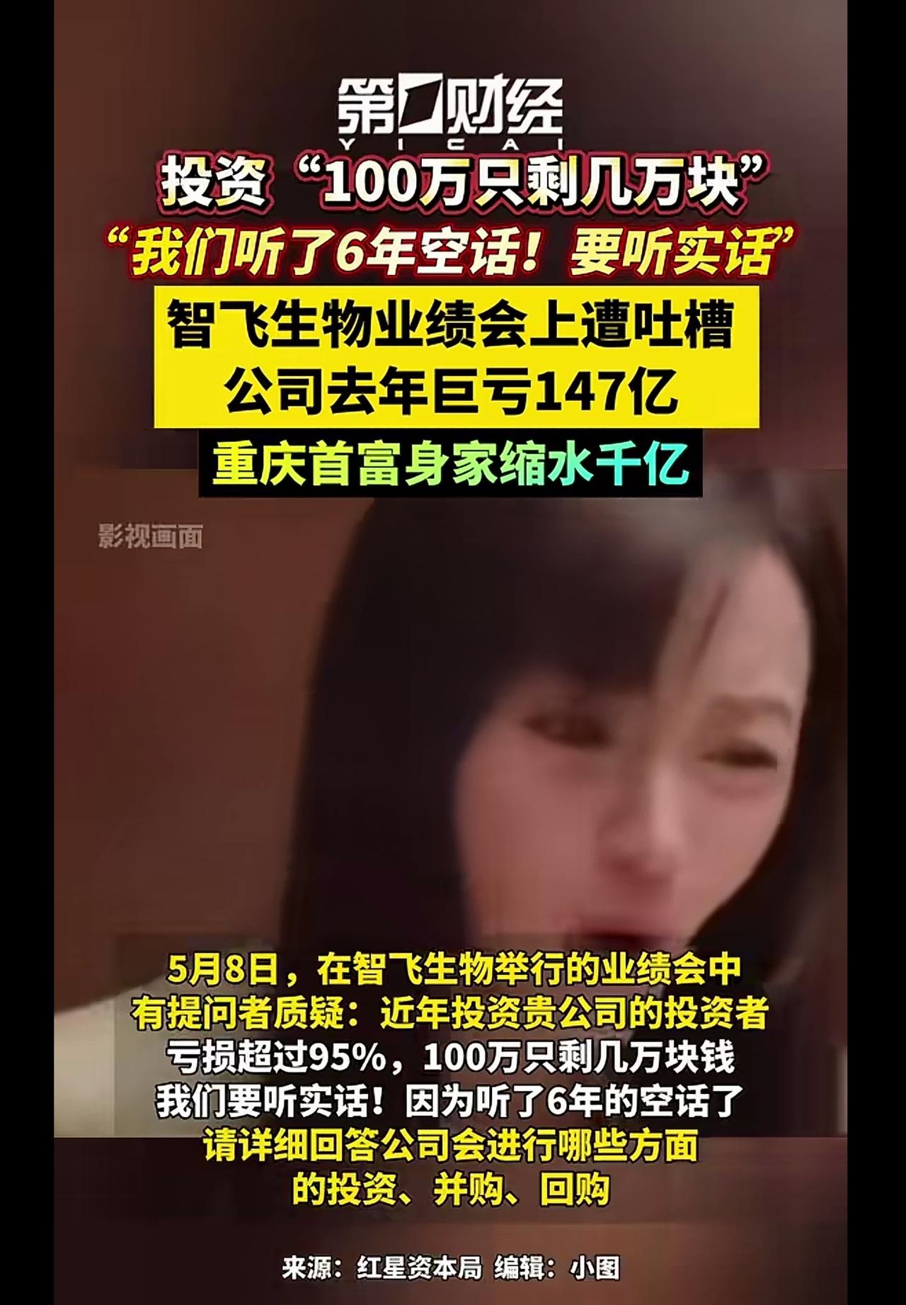 既然投资，就是有赚有亏，赚钱的时候呢？