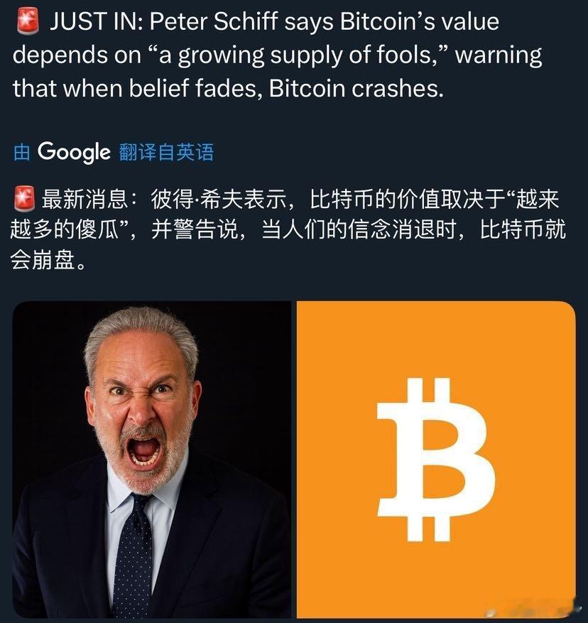 大的真的要来了比特币超话币圈﻿1.在特朗普与果内会晤后，价值1.5亿美元的