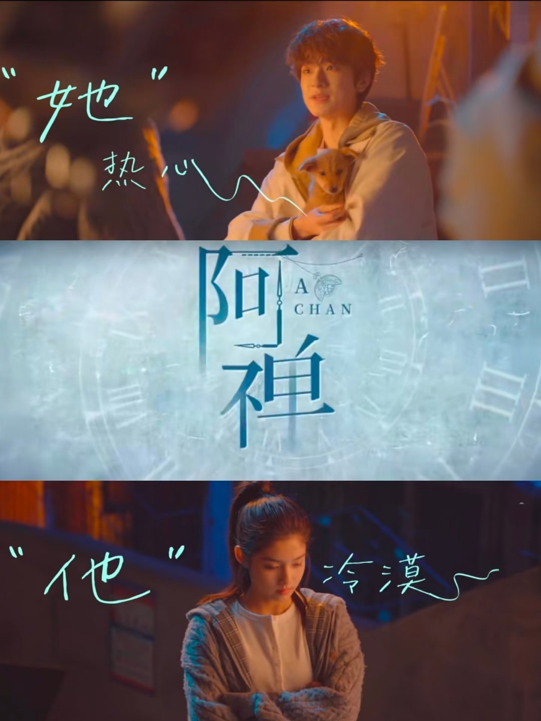 优酷剧单（热烈人生篇）:多部待播剧，你期待哪个？1、《阿禅》主演：林一、艾米2、