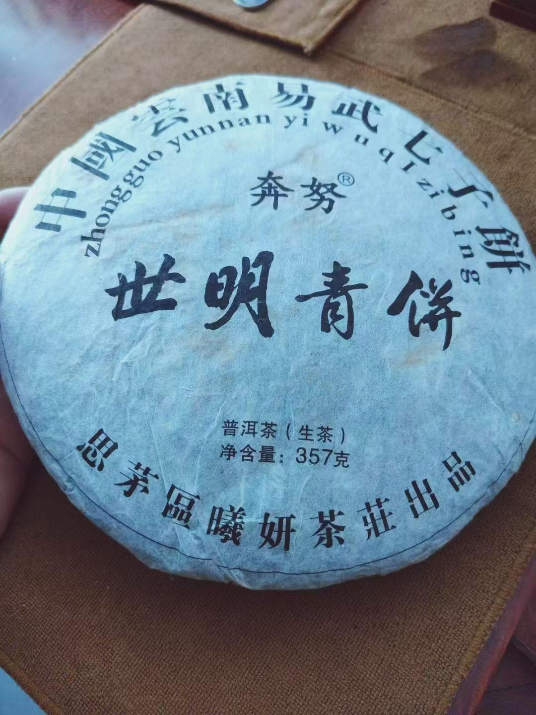 一张图证明你是喝茶人