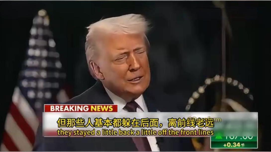 你不得不佩服特朗普的灵活，即使前后矛盾但从不脸红内耗。头一天接受采访才调侃北约军