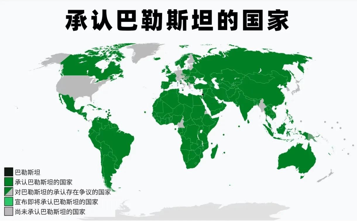 承认巴勒斯坦的国家！很多人不明白承认的意义，不承认，打他，他都不是国家，这不