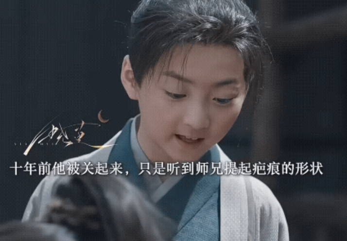 《藏海传》庄之行向藏海说出冬夏女王就是第三个人，庄之行毁了蒋襄的希望，杀了庄之甫