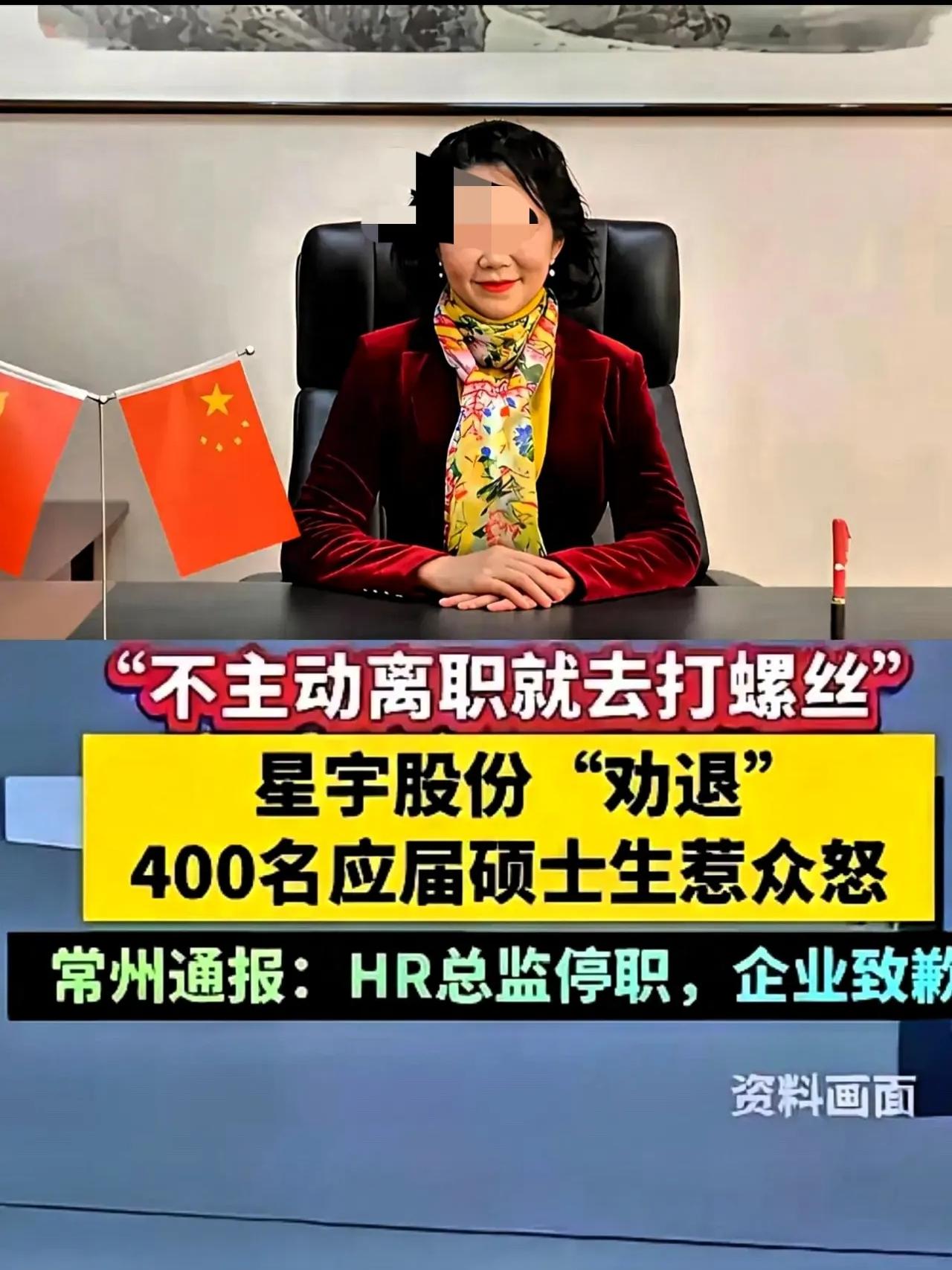 星宇股份这波风波里，比老板更睡不着的，是厂里七千多普通打工人。现在大家心里都悬