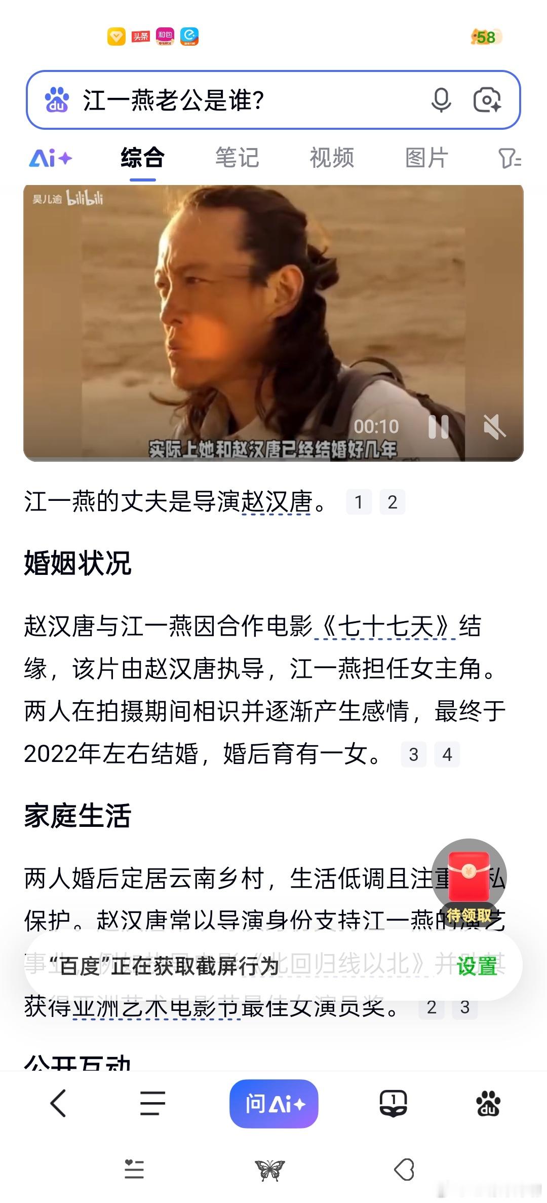 江一燕离婚我去！！！我对江一燕的恋情相关还停留在“x利来”绯闻老板娘上[捂脸哭]，