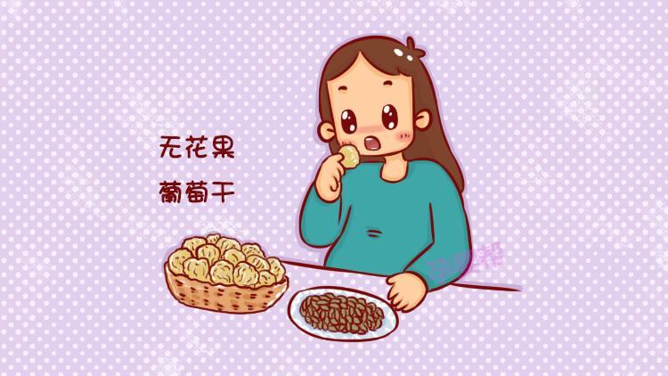 孕期最受孕妈妈欢迎的零食大揭秘, 孕育聪明宝宝全靠它啦