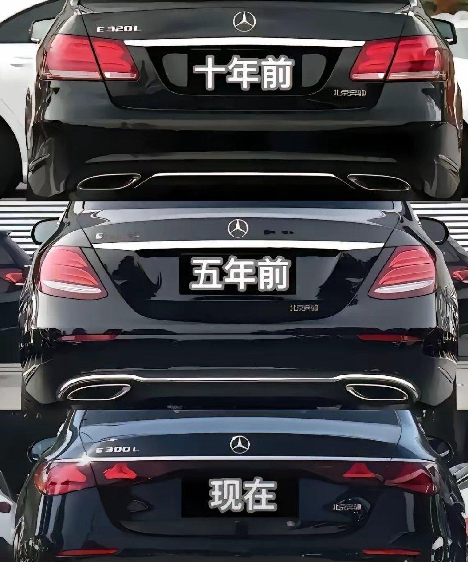 十年前的奔驰，是真·霸气侧漏；五年前的奔驰，审美稳稳在线；现如今的奔驰，总觉