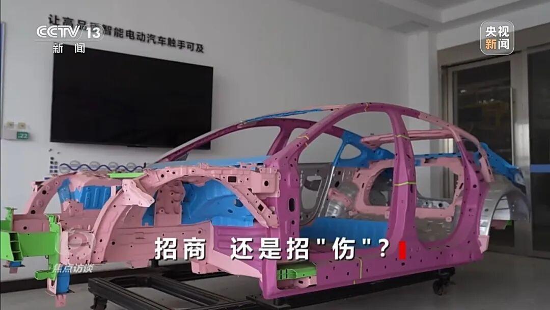 最近央视连发三期《焦点访谈》，直指地方招商乱象——百亿项目烂尾、千亿债务压顶，背