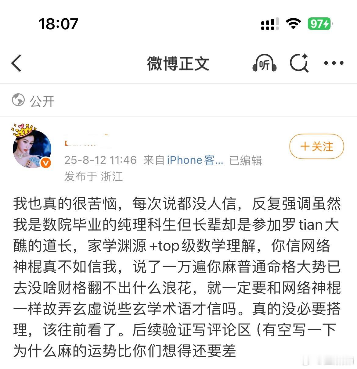 番茄小说在逃女主来的​​​