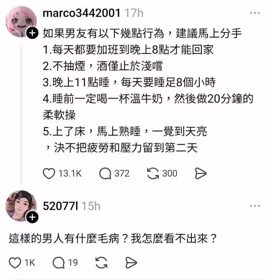 年龄是不是33岁