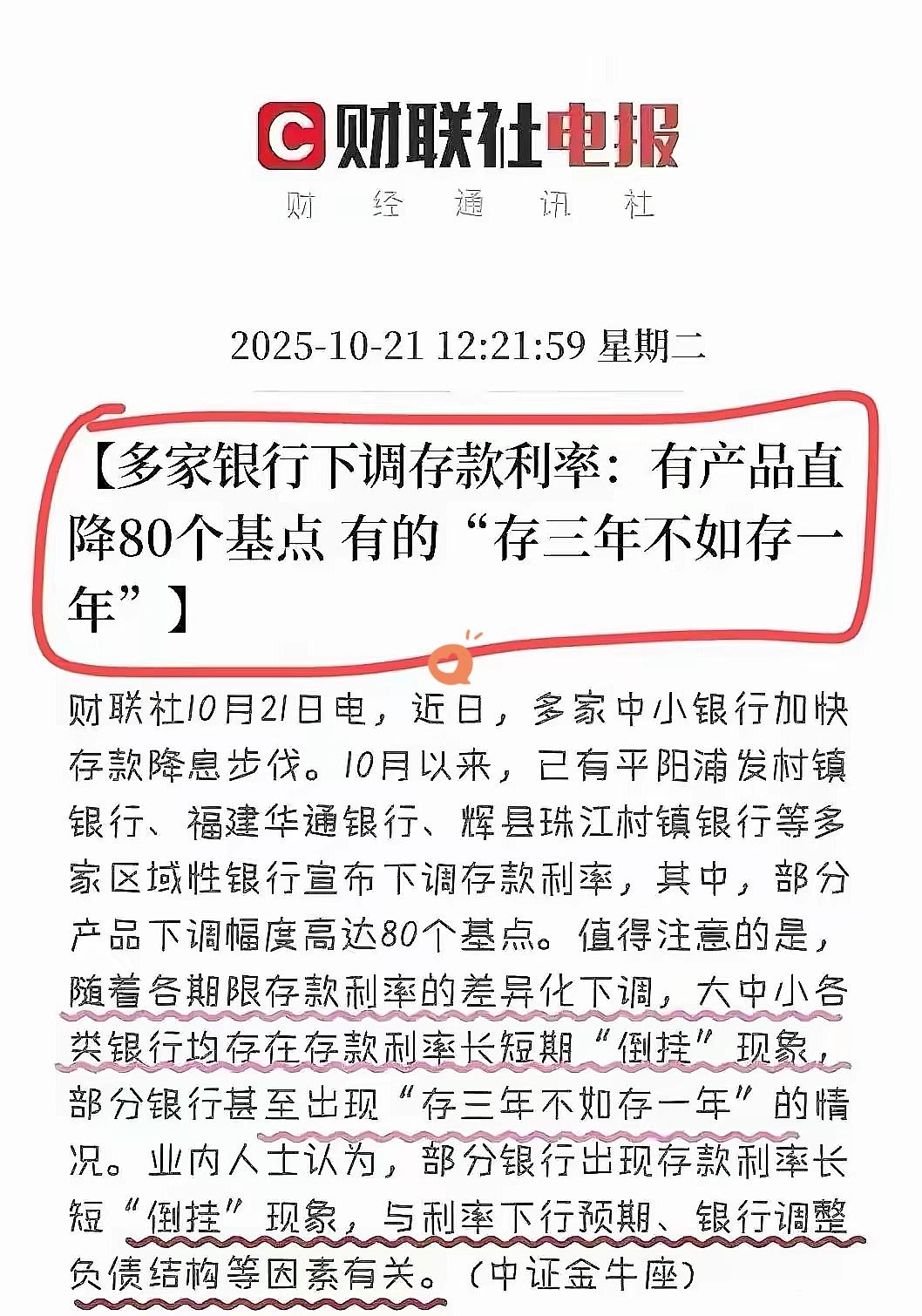 任何时候都要顺势而为！当年国家鼓励买房时候，早买的现在即使大跌成这样，也还是赚钱