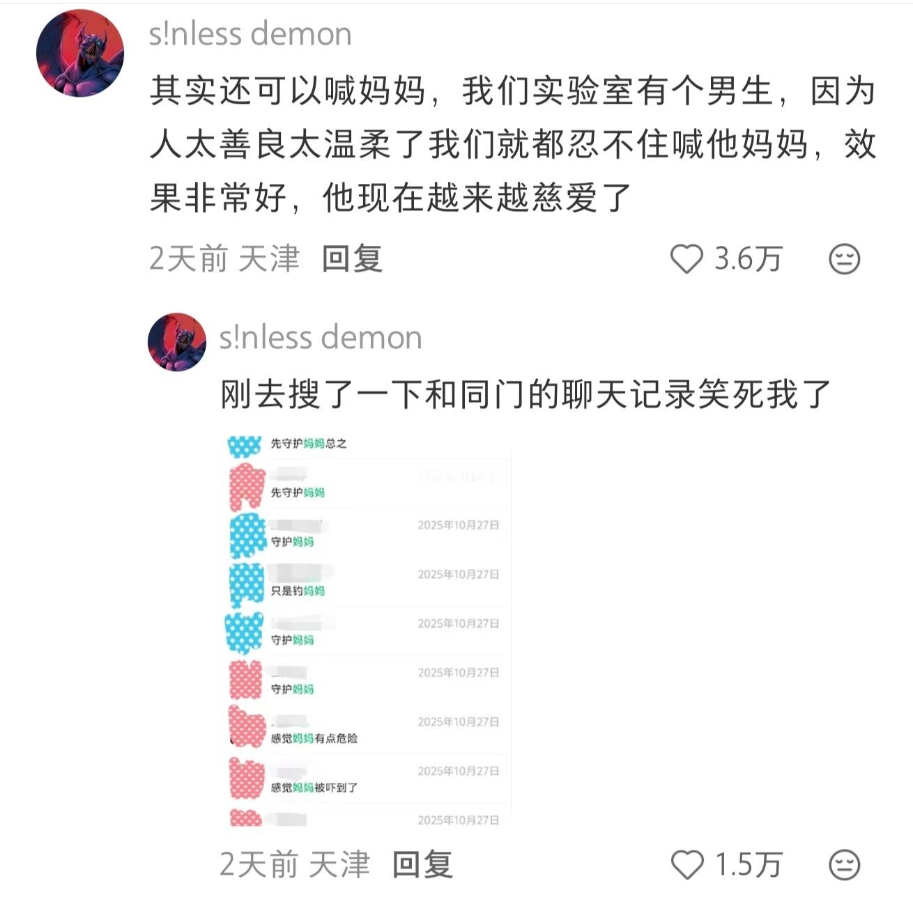 这是一种什么语言的力量吗​​​