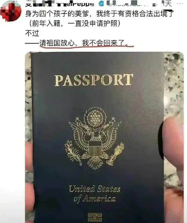 请祖国放心，我不回来了